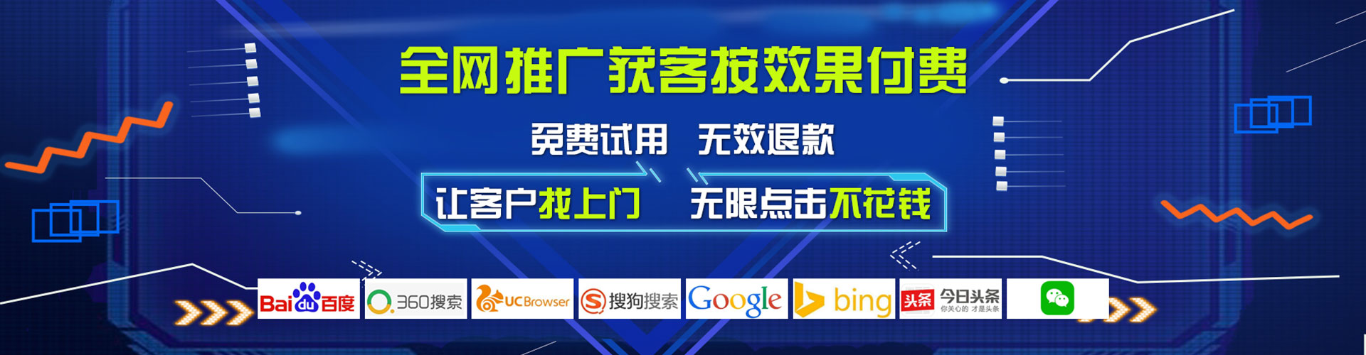 小金百度推广返点