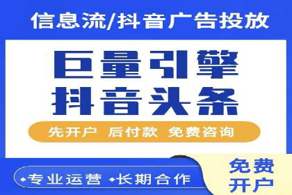 百度推广成本月度预算指南