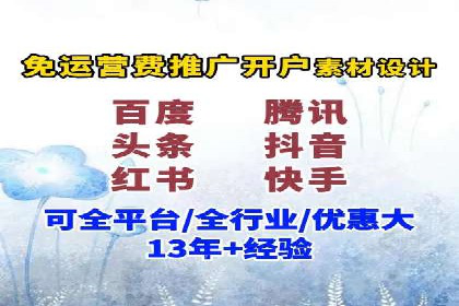 搜索引擎信息流广告的关键词策略与效果评估